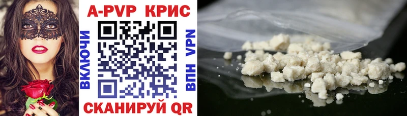 Alpha-PVP кристаллы  Буйнакск 