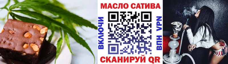 Печенье с ТГК конопля  Буйнакск 