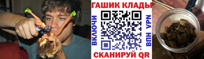 где найти   Буйнакск  ГАШИШ hashish 