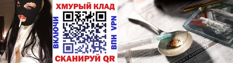 ГЕРОИН Афган  купить наркотики цена  Буйнакск 