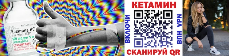 Кетамин ketamine  Буйнакск 