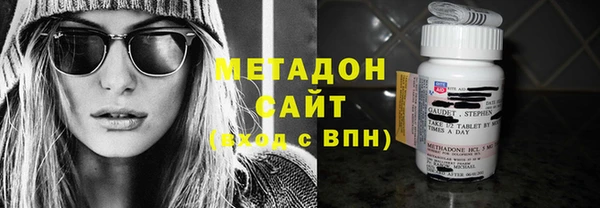 стафф Богородск