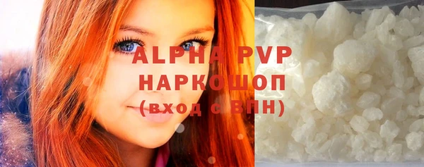трава Богданович