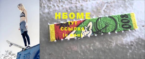 шишки Богородицк