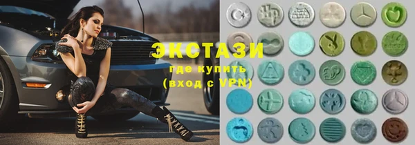 стафф Богородск