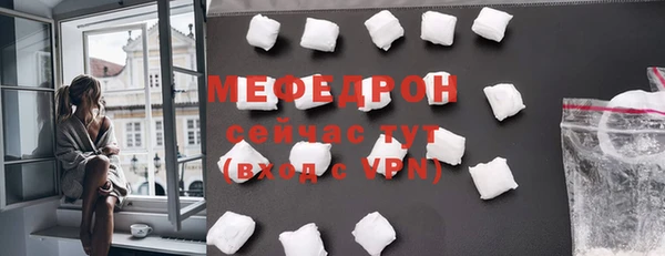 трава Богданович