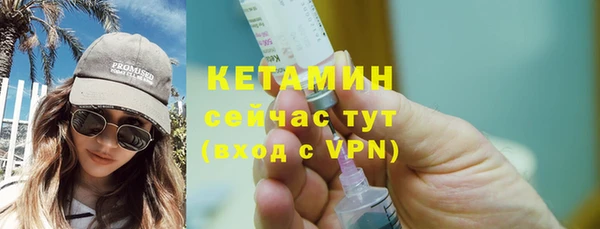 стафф Богородск