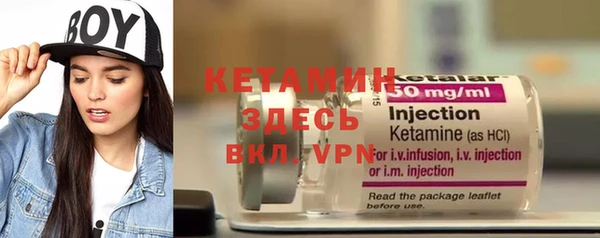 стафф Богородск