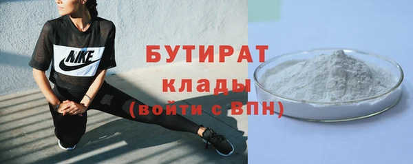 трава Богданович