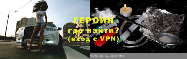 трава Богданович