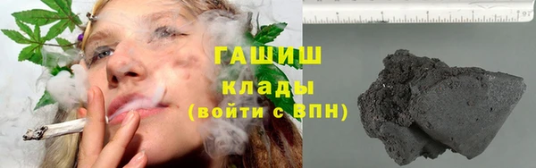 стафф Богородск