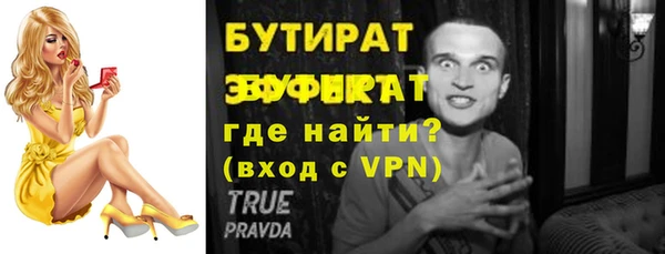 трава Богданович