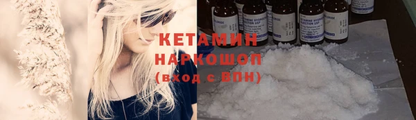 трава Богданович