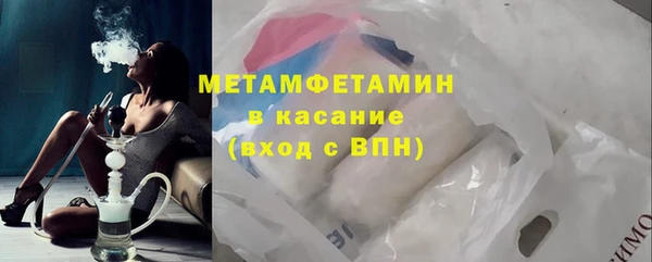 стафф Богородск