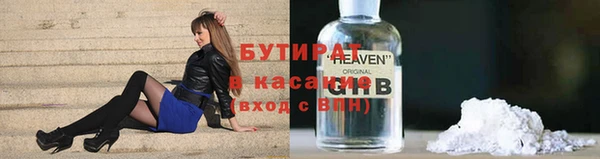 трава Богданович