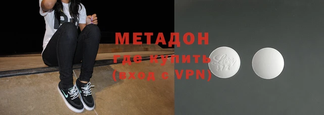 МДМА Слюдянка