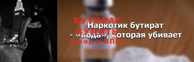 шишки Богородицк