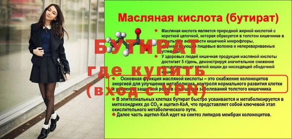 кокаин премиум Снежинск
