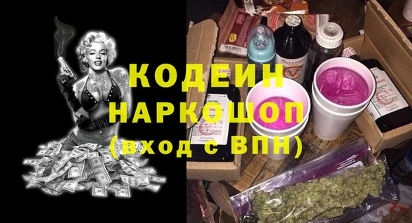 стафф Богородск