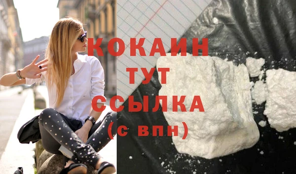 трава Богданович