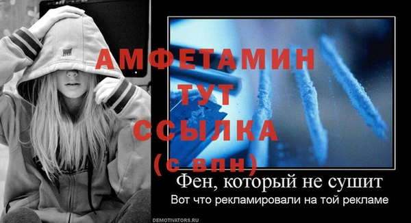 стафф Богородск