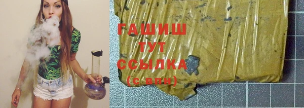 стафф Богородск