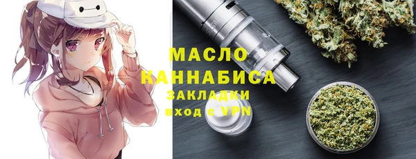 трава Богданович