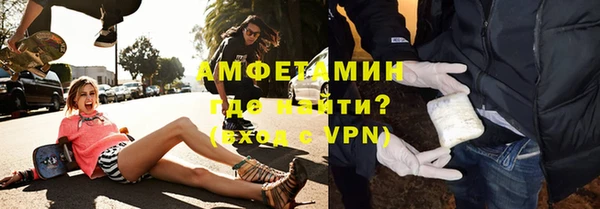 стафф Богородск