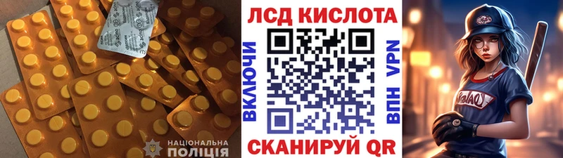 LSD-25 экстази кислота  Буйнакск 