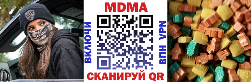 МДМА кристаллы  наркота  Буйнакск 