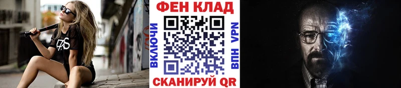 МЕТАМФЕТАМИН витя  где продают   Буйнакск 
