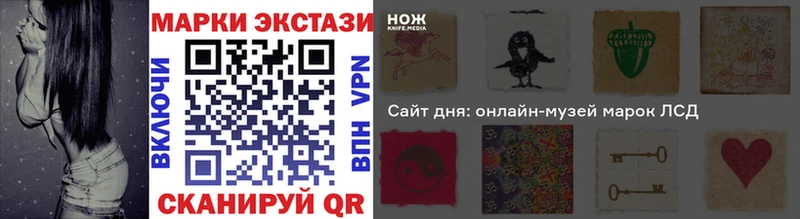 Наркотические марки 1,8мг Буйнакск